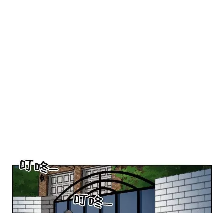 歧途-第27话 - 图片 87