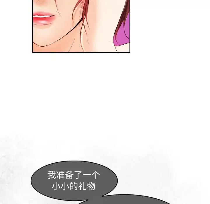 歧途-第28话 - 图片 19