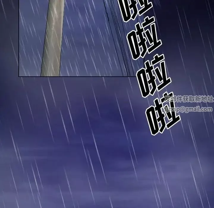 歧途第28話