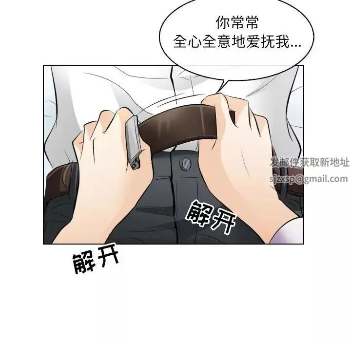 歧途-第28话 - 图片 81