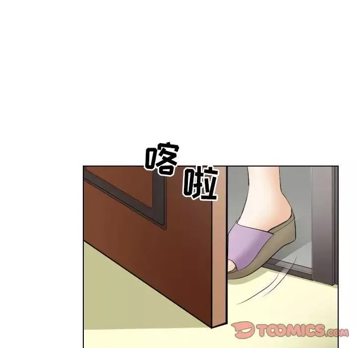歧途第30話