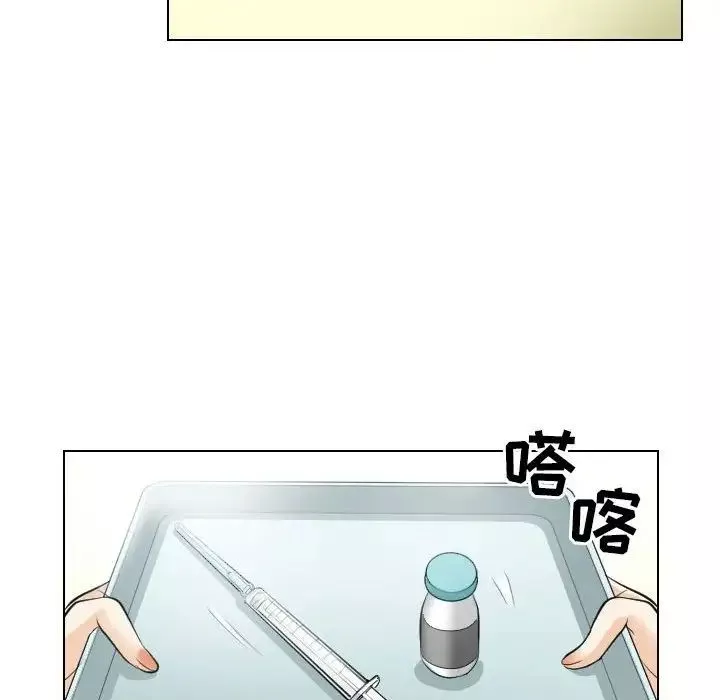 歧途-第30话 - 图片 59
