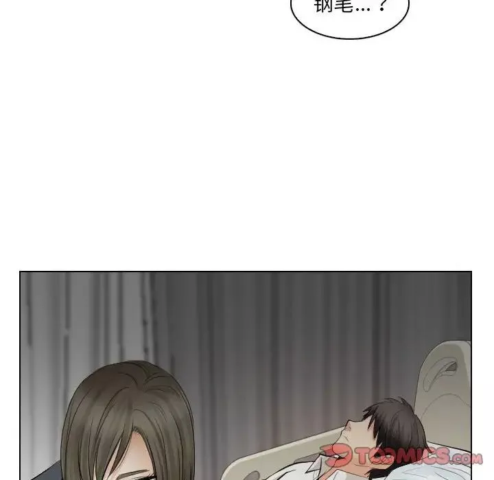 歧途第30話