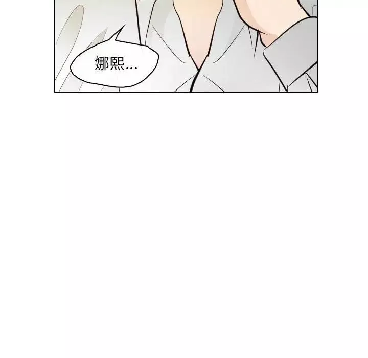 歧途第30話