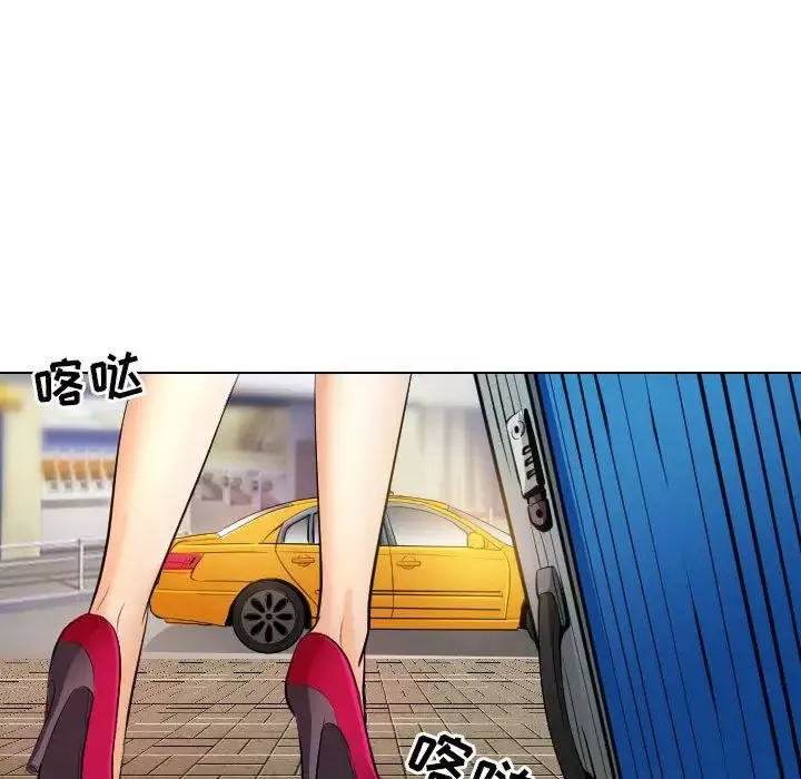 歧途-第30话 - 图片 92