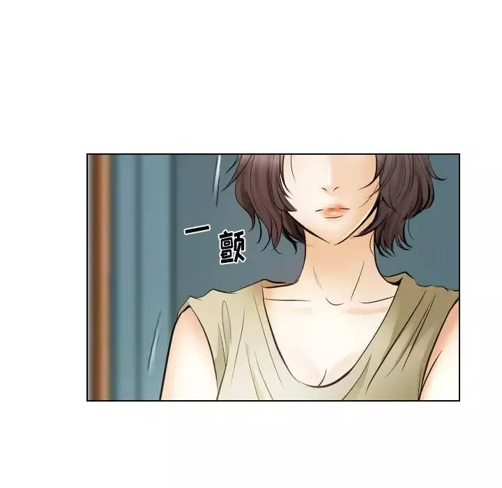歧途-第31话 - 图片 43