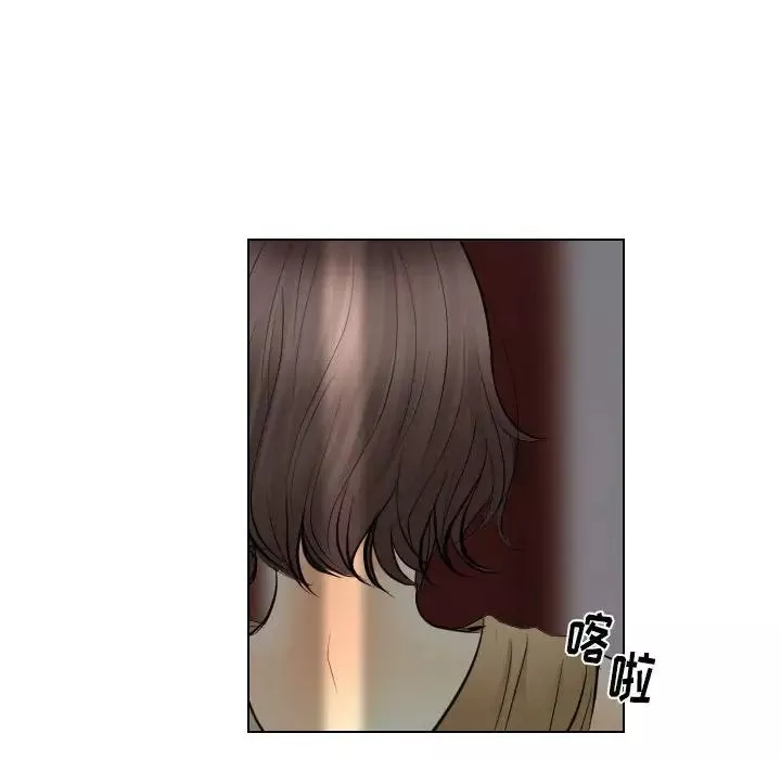 歧途-第31话 - 图片 64