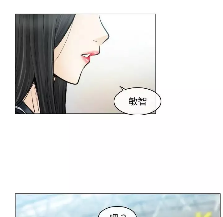 歧途第31話