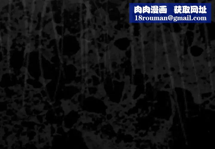 歧途第32话-最终话（完结）