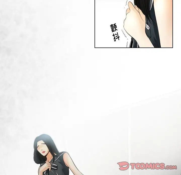 歧途第32话-最终话（完结）