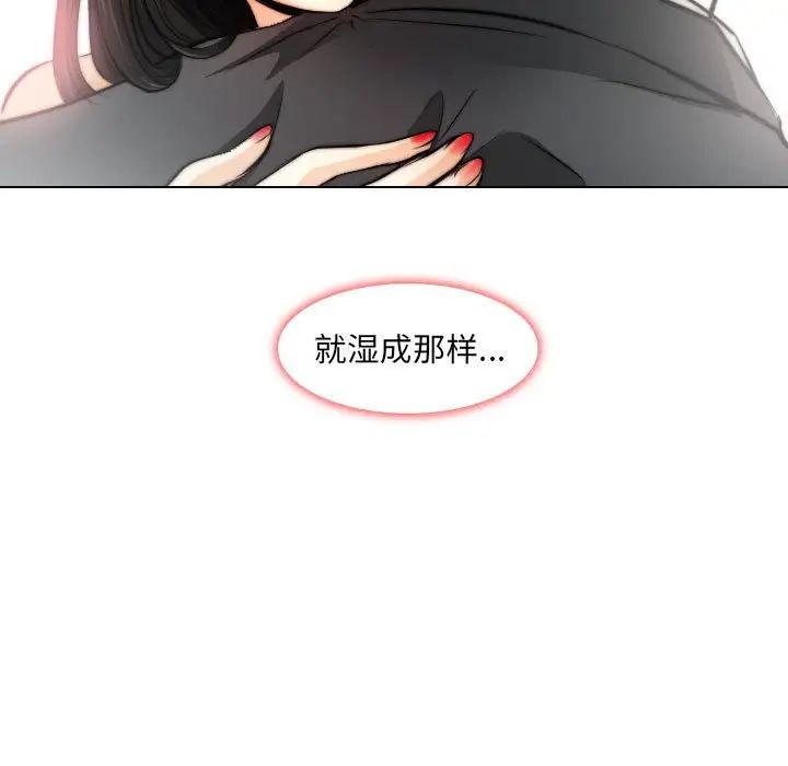 歧途第32话-最终话（完结）