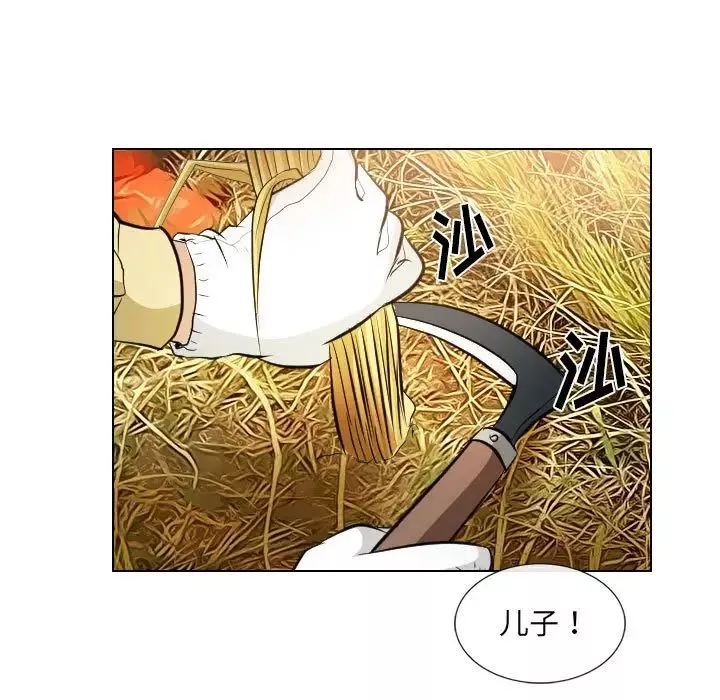 歧途-第32话-最终话（完结） - 图片 65