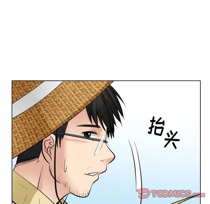 歧途第32话-最终话（完结）