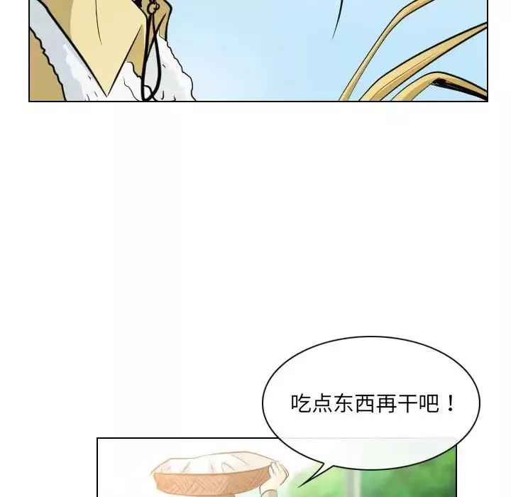 歧途第32話-最終話（完结）