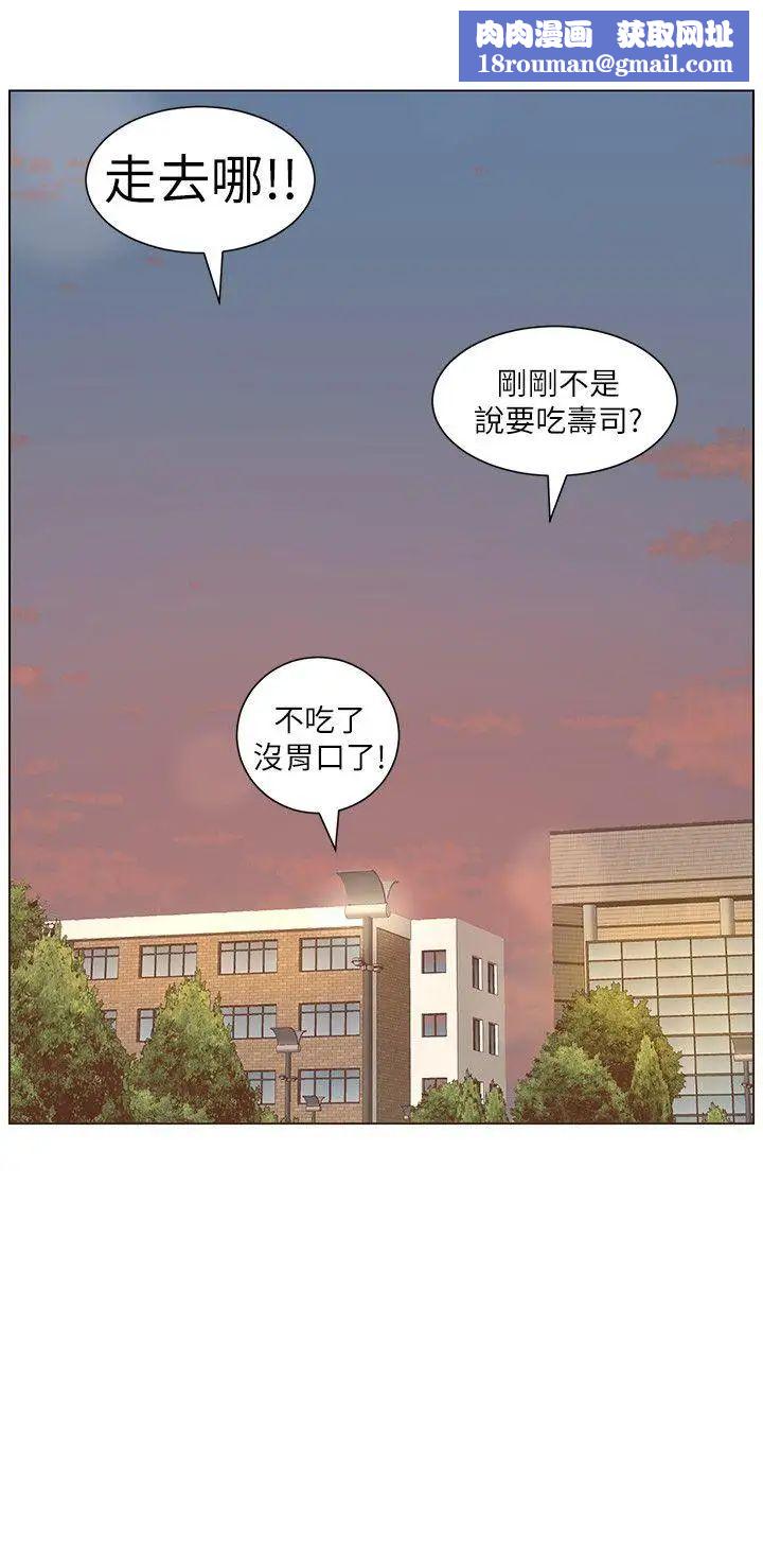 姊妹與繼父第1話-讓男人們動心的女人