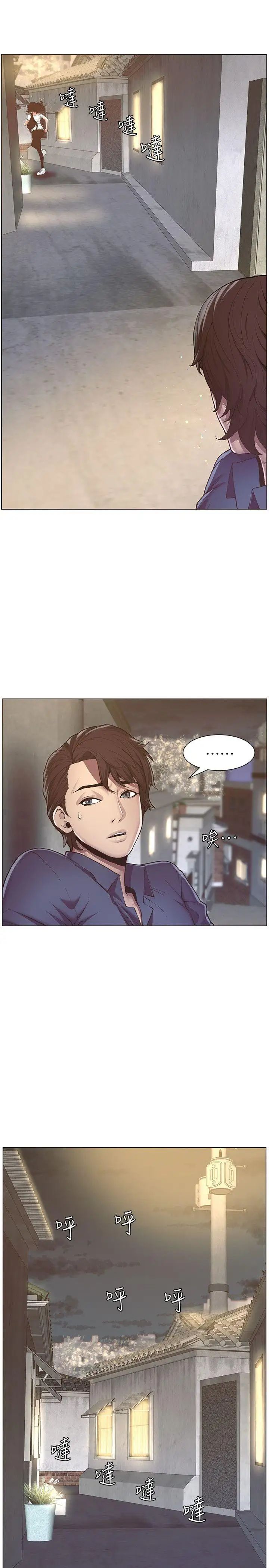 姊妹与继父第1话-让男人们动心的女人