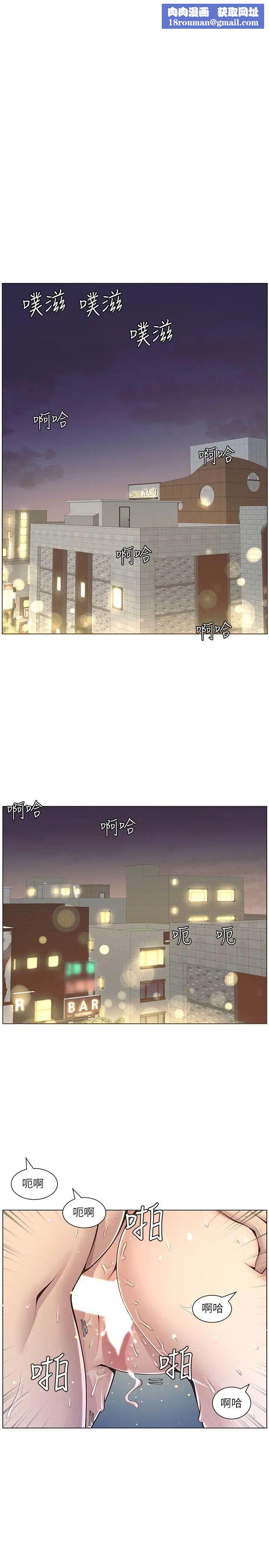 姊妹與繼父第4話-被男人玩弄的大女兒