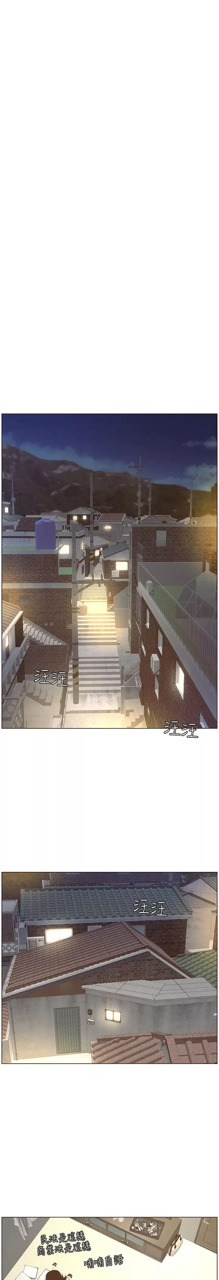 姊妹與繼父第4話-被男人玩弄的大女兒