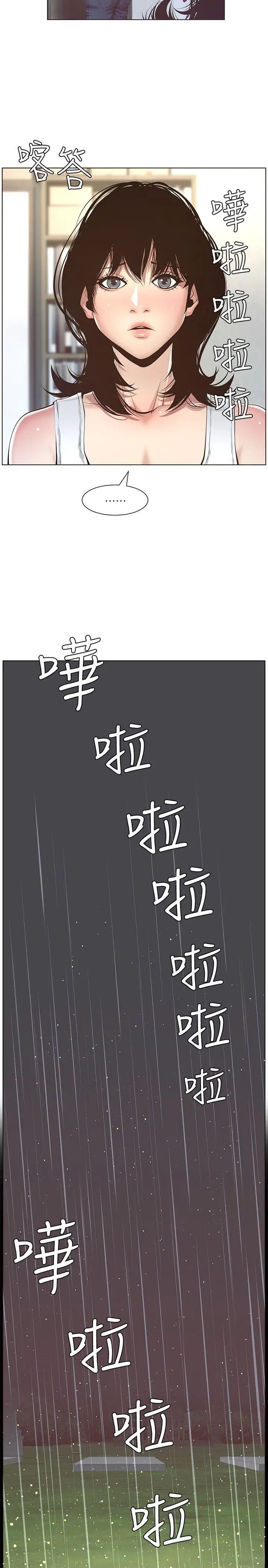 姊妹与继父第4话-被男人玩弄的大女儿