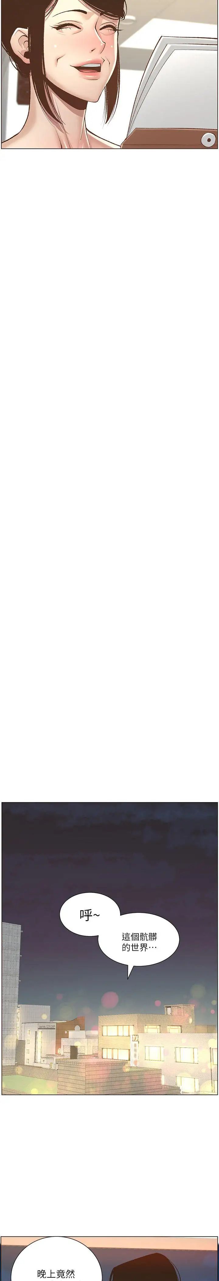 姊妹与继父第6话-忠于本能的野兽