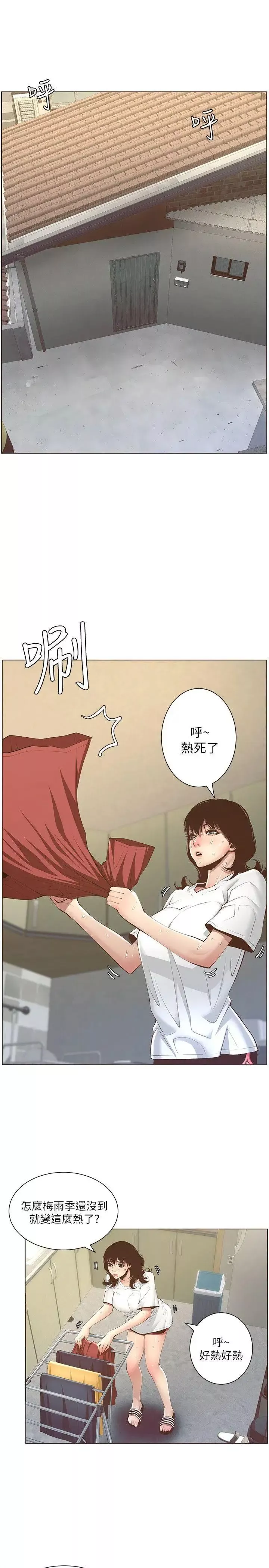 姊妹與繼父第6話-忠於本能的野獸