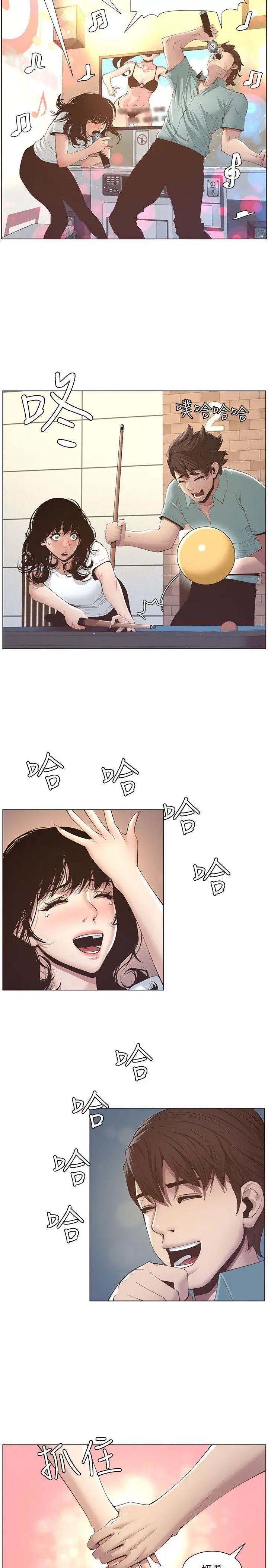 姊妹與繼父第8話-拿他來當備胎吧