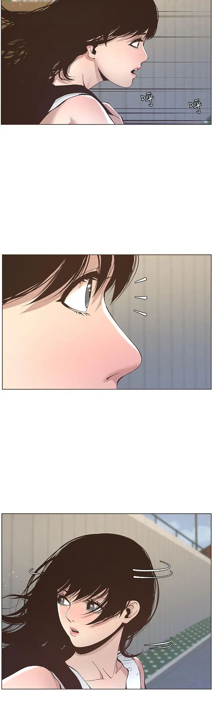 姊妹与继父第10话-盯上妍希的人