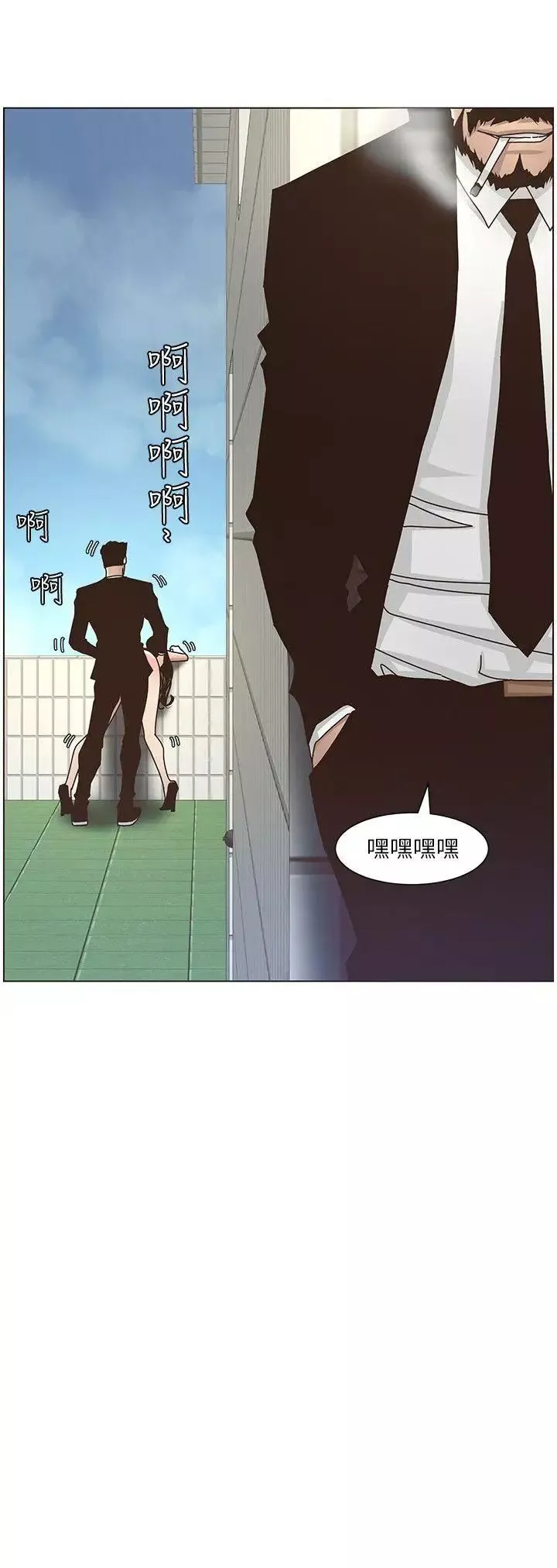 姊妹与继父-第13话-侍奉继父 - 图片 4