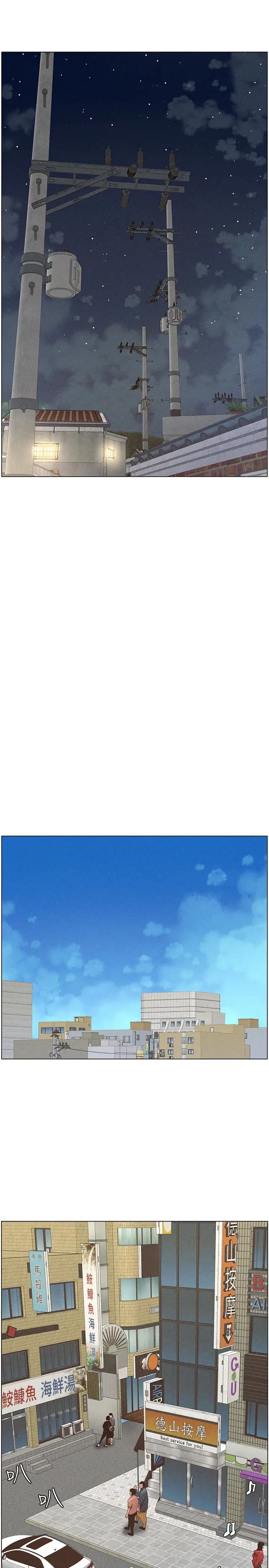 姊妹與繼父第26話-兩個女兒的肉體讓人受不了