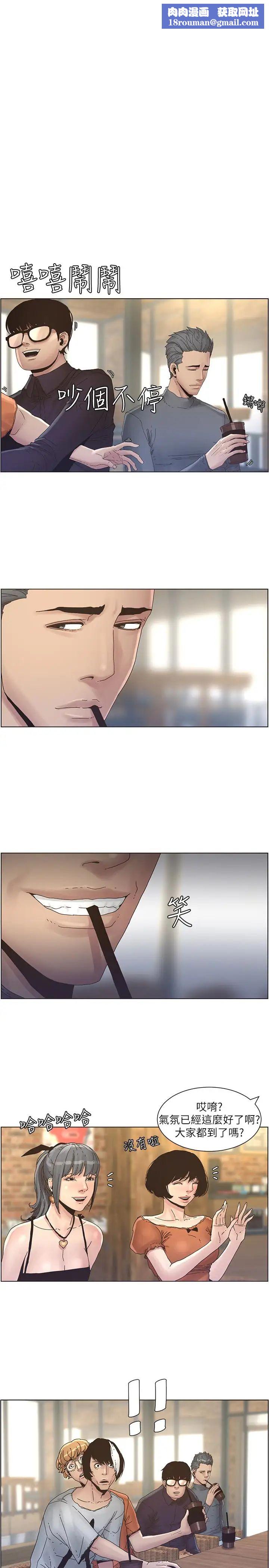 姊妹与继父第28话-要先从谁开始呢…