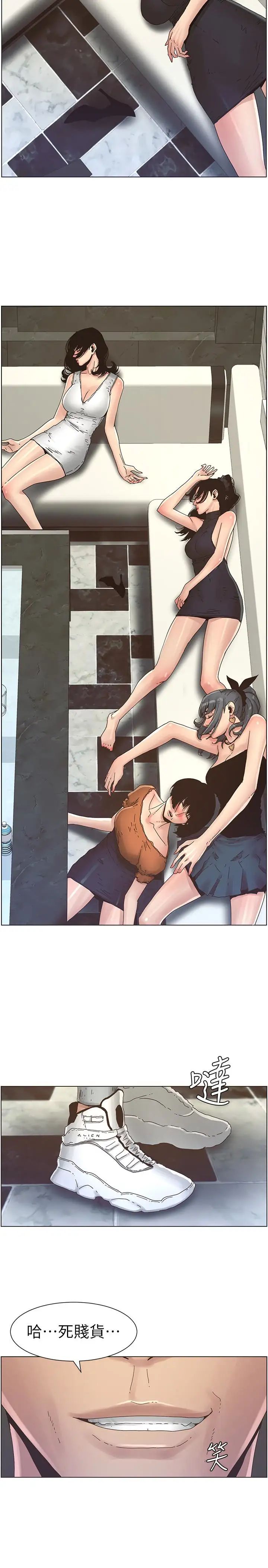 姊妹與繼父第28話-要先從誰開始呢…