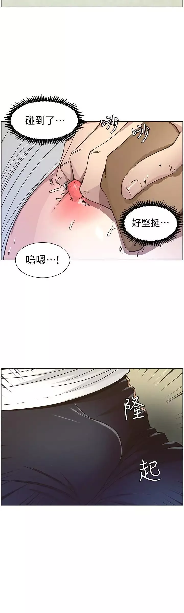 姊妹与继父-第33话-慾火焚身的妍希 - 图片 20