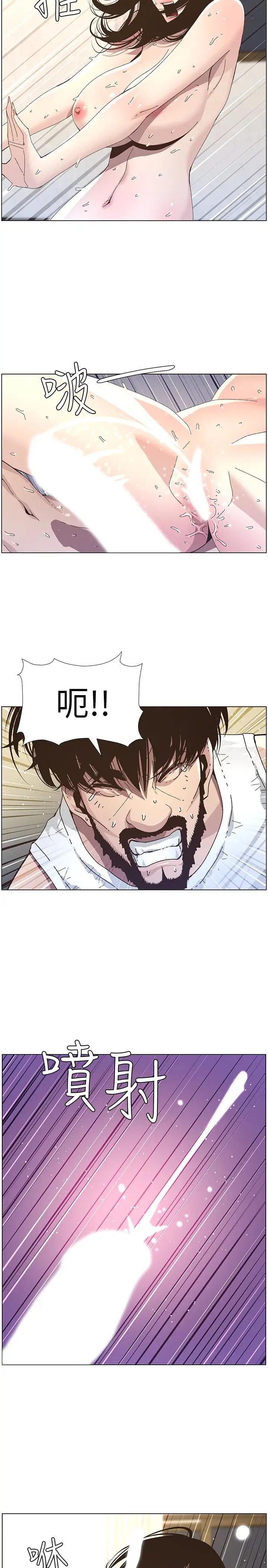 姊妹与继父第36话-继父也不能对自己的女儿…