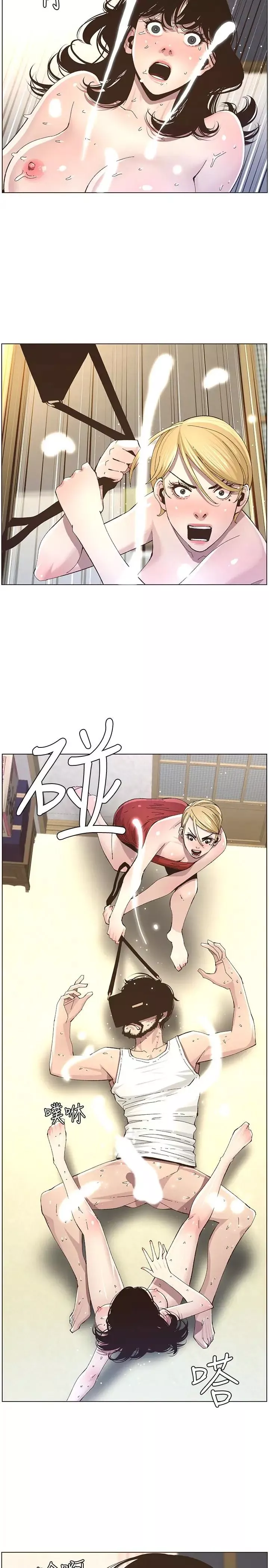 姊妹與繼父第36話-繼父也不能對自己的女兒…