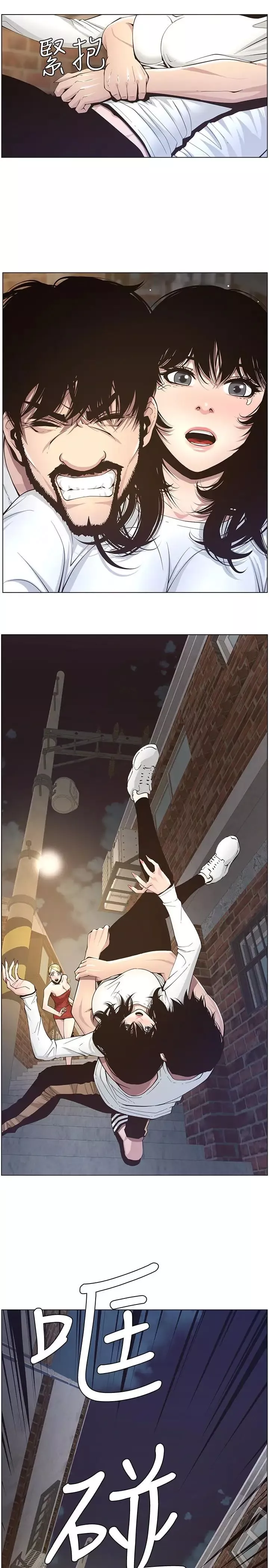 姊妹與繼父第40話-突然浮現當天的記憶