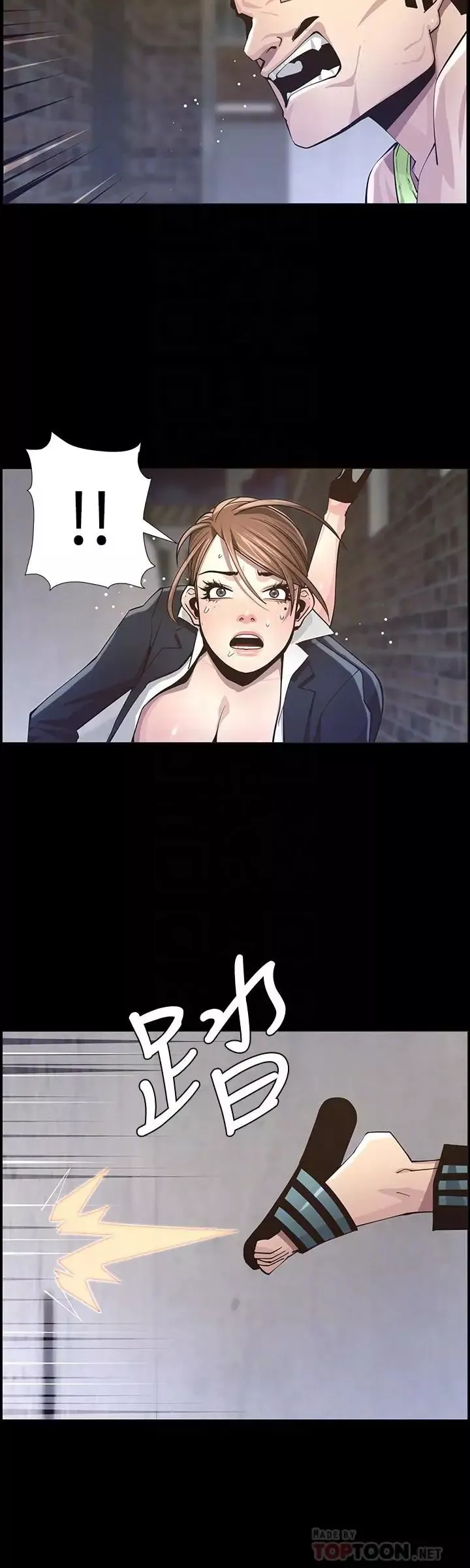 姊妹與繼父第43話-敏希超乎尋常的力量
