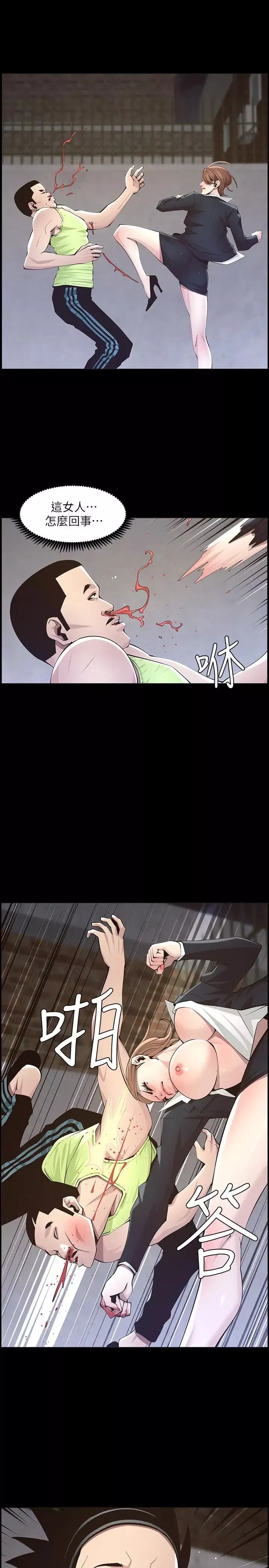 姊妹与继父-第43话-敏希超乎寻常的力量 - 图片 21