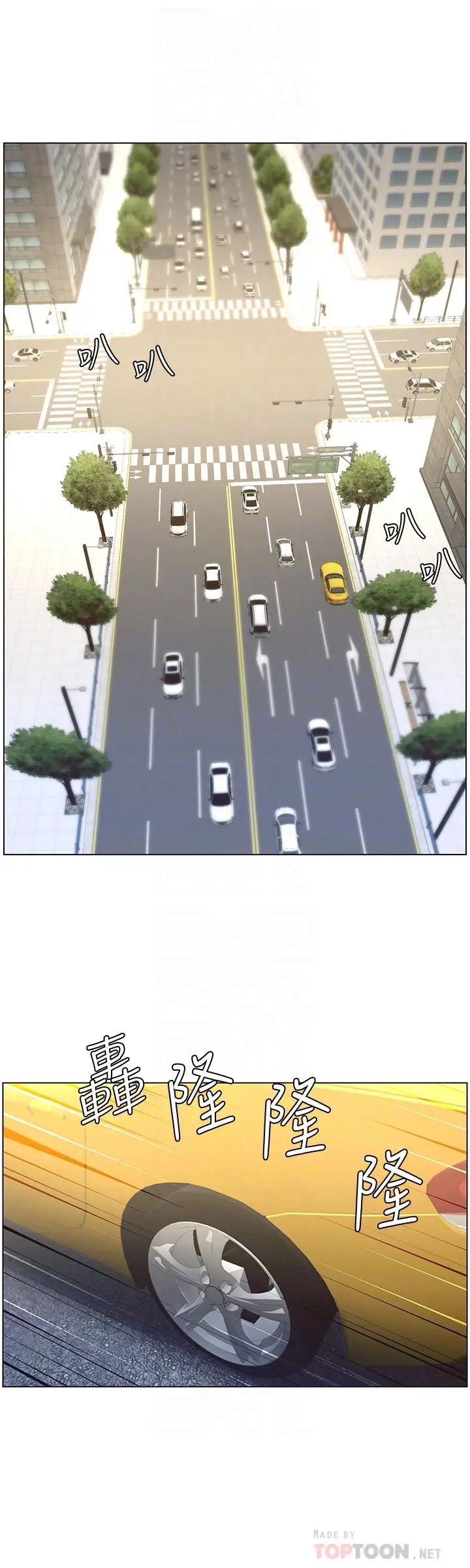 姊妹與繼父第45話-我今天一定要和你做