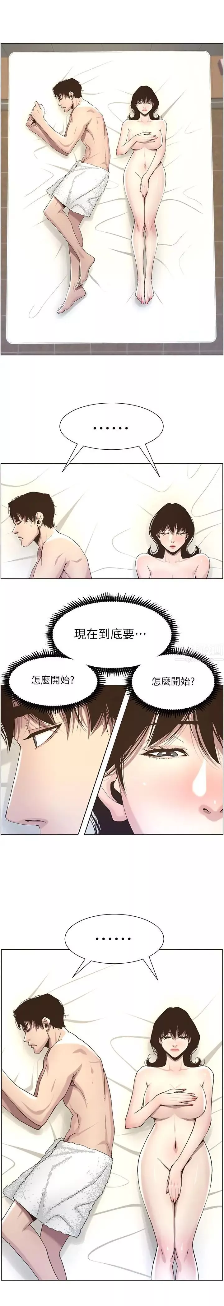 姊妹与继父-第46话-积极主导的妍希 - 图片 17