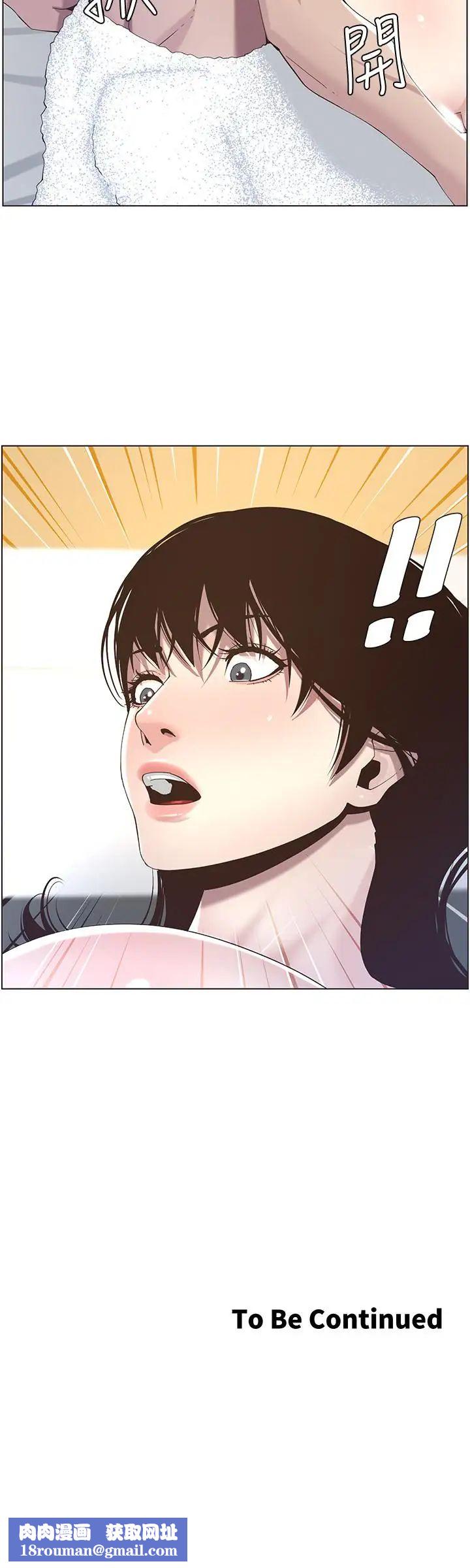 姊妹與繼父第46話-積極主導的妍希