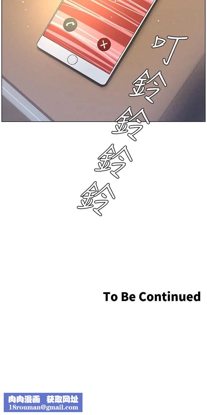 姊妹与继父第47话-无法达到高潮的失望表情