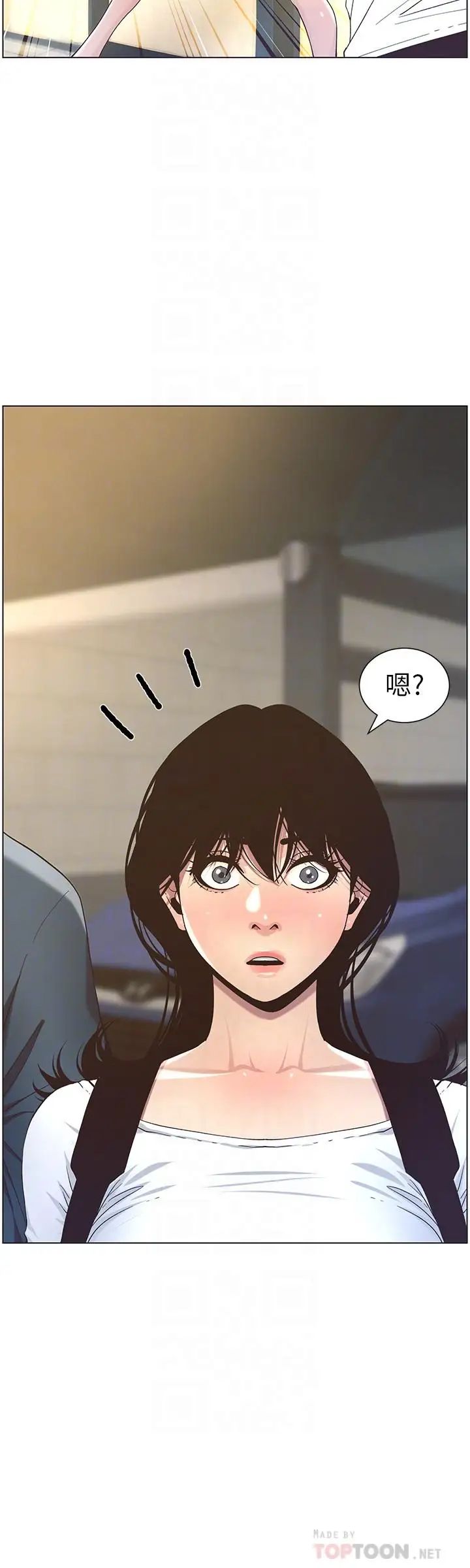 姊妹與繼父第50話-性事不滿足就變心