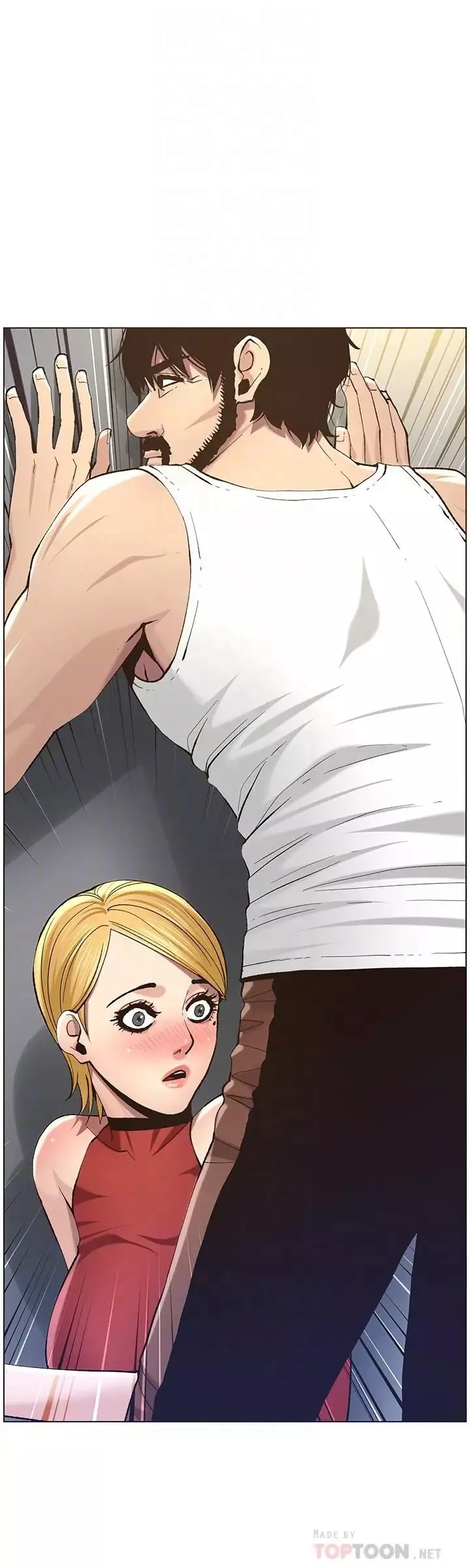姊妹與繼父第50話-性事不滿足就變心