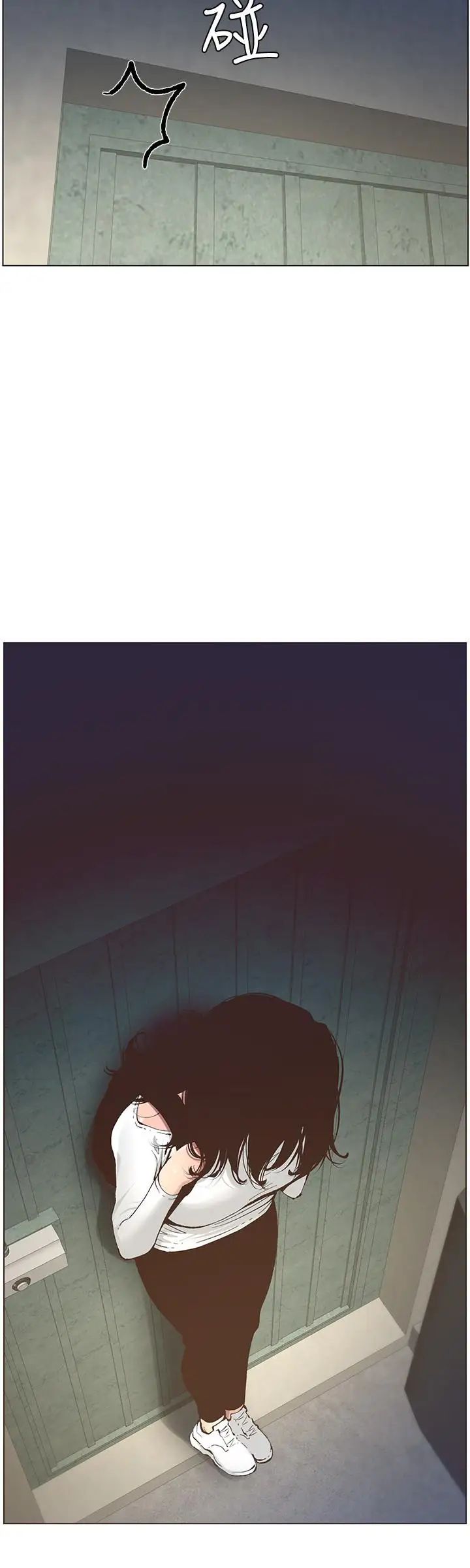 姊妹与继父第50话-性事不满足就变心