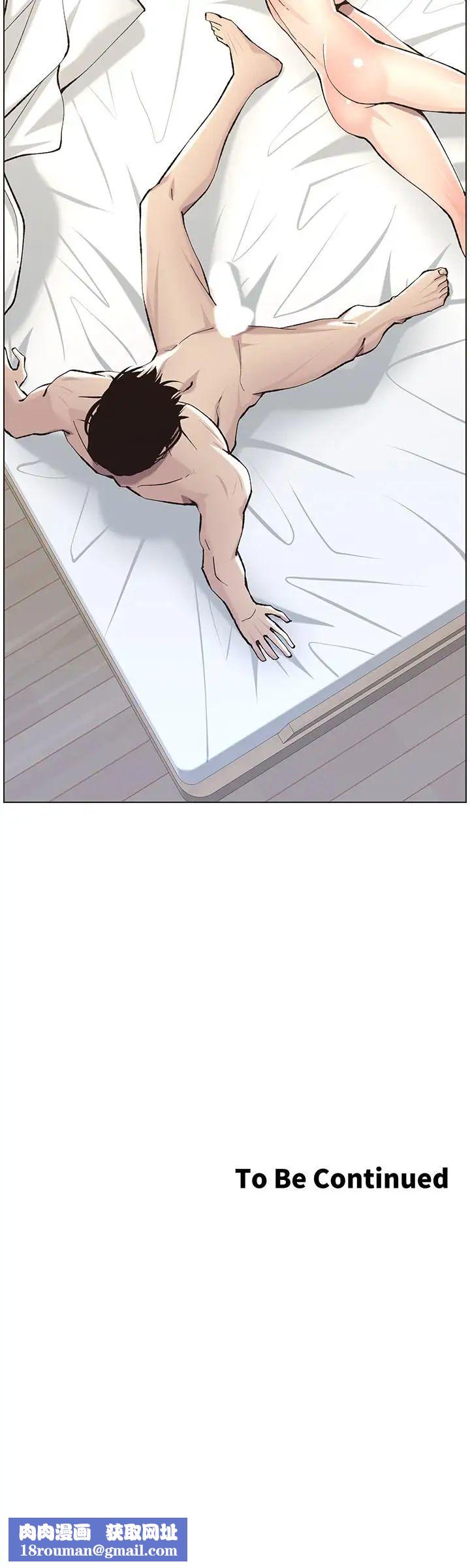 姊妹与继父第53话-难道我酒后失态了