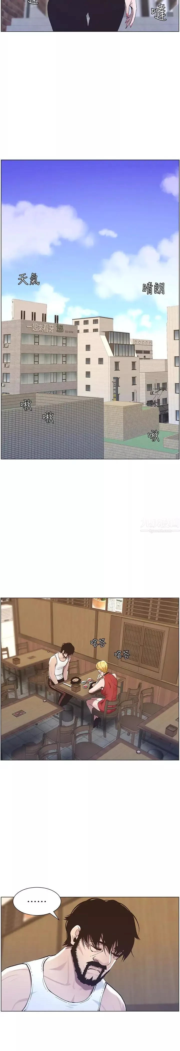 姊妹與繼父第54話-染指了姐妹倆的繼父