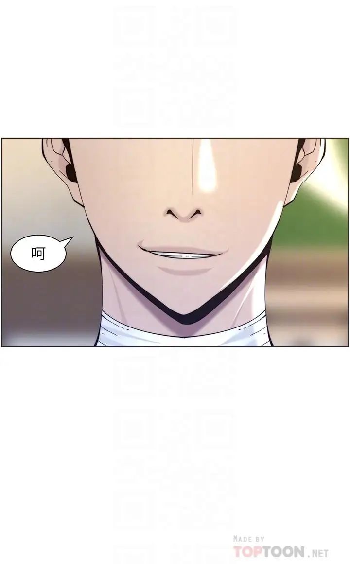 姊妹与继父第56话-渐渐难以忍受的慾望