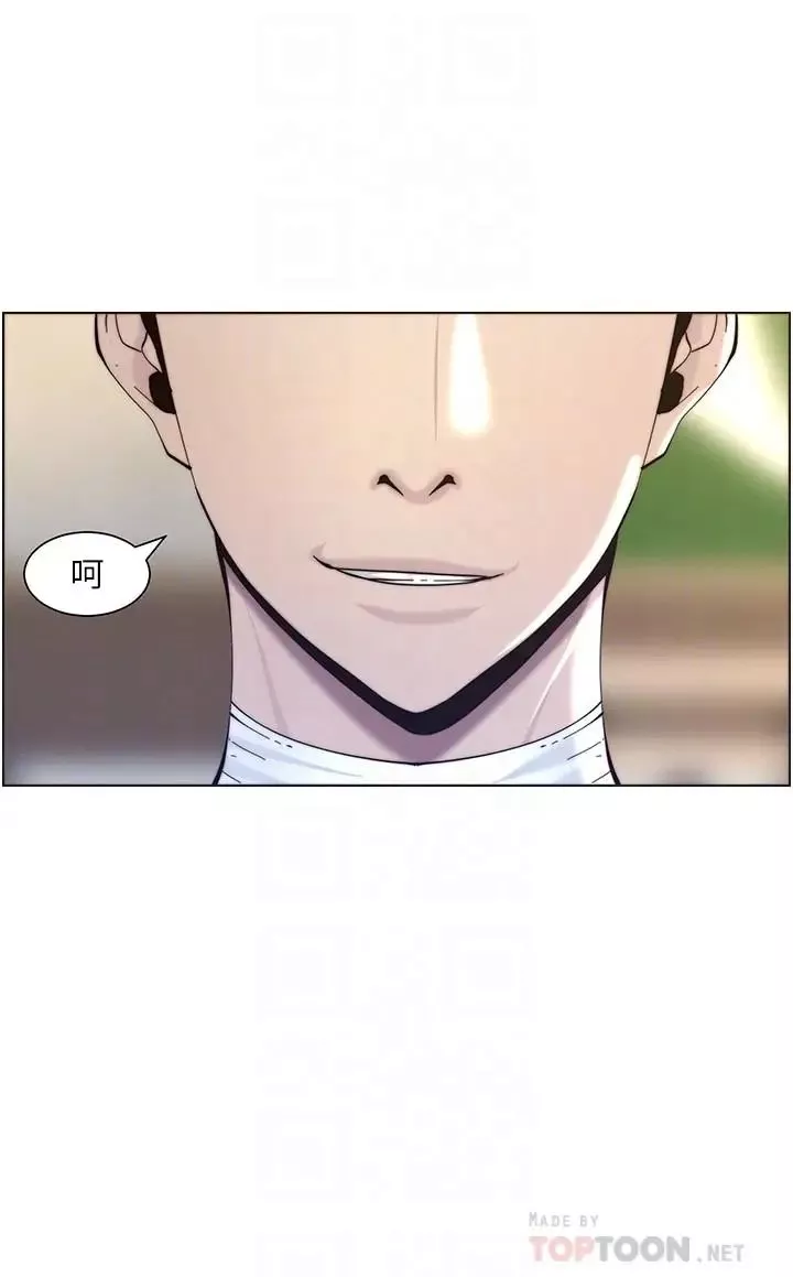 姊妹與繼父第56話-漸漸難以忍受的慾望