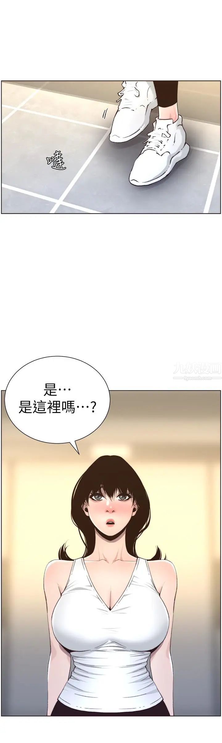 姊妹與繼父第56話-漸漸難以忍受的慾望