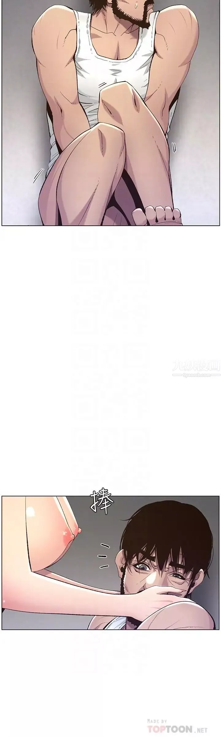 姊妹與繼父第62話-我以後不再是你的女兒了
